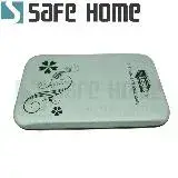 在飛比找遠傳friDay購物精選優惠-SAFEHOME USB3.0 2.5吋 SATA 鋁合金外