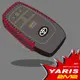 【2M2】2021 Toyota GR Yaris 豐田汽車 汽車 晶片 鑰匙 鑰匙包 智慧型 鑰匙圈 保護套 皮套