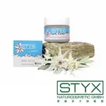 STYX 詩蒂克 阿爾卑斯雪絨花磨砂膏 50ML 奧地利原廠官方授權 滋潤肌膚 雪白如花 阿爾卑斯山 純淨 小白花