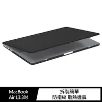 在飛比找PChome24h購物優惠-SHEZI Apple MacBook Air 13.3吋(