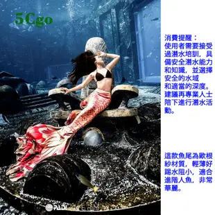 5Cgo【鴿樓】MaikiTails尾巴美人魚尾巴魚皮珊瑚系列美人魚尾游泳衣專業潛水人魚裝t682200511316