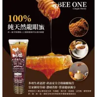 在飛比找蝦皮購物優惠-🌈彩虹屋❤️泰國 BEE ONE100%純龍眼蜂蜜 隨手條 