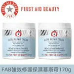 最新效期【FIRST AID BEAUTY】美國 FAB強效修護保濕慕斯霜 170G 強效保濕皇牌燕麥霜（超值2入組）