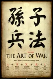 The Art Of War - Sun Tzu POSTER 61x91cm NEW * Five Working Fundamentals