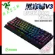 [ PCPARTY ] 雷蛇 RAZER BLACKWIDOW V3 MINI Hyperspeed 黑寡婦 V3 MINI 65% 無線 機械式鍵盤 迷你鍵盤