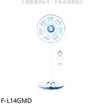 送樂點1%等同99折★國際牌【F-L14GMD】14吋金屬鋼柱電風扇