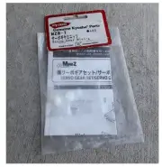 Vintage RC Car Kyosho MZ8-1 Servo Gear Mini Z