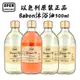 原裝正品 Sabon 沐浴油 500ml 玫瑰 白茶 以色列綠玫瑰 澄花漫舞 送禮自用 無附壓頭 歐美日本舖