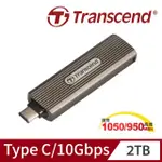 【TRANSCEND 創見】ESD330C 2T TYPE C高速固態行動碟-深灰褐色(TS2TESD330C)