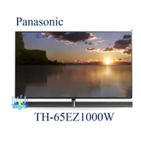 在飛比找蝦皮購物優惠-【暐竣電器】Panasonic 國際電視 TH-65EZ10