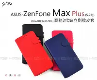在飛比找Yahoo!奇摩拍賣優惠-POWER STAR ASUS ZenFone Max Pl