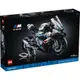 (送40611)電積系樂高LEGO 42130 BMW 1000rr－－－Technic(郵)