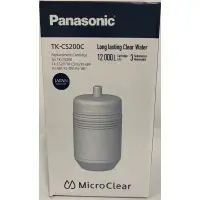 在飛比找蝦皮購物優惠-現貨Panasonic國際牌TK-CS200C活性碳濾心 適