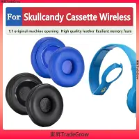 在飛比找蝦皮購物優惠-適用於 Skullcandy Cassette Wirele