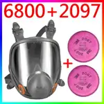 {CF舖}【附發票】3M 6800+2097雙罐全罩式防毒面具(三件組)(防毒面具口罩 防異味 焊接 活性碳濾棉)