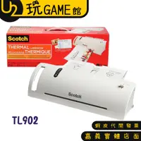 在飛比找蝦皮購物優惠-3M Scotch TL-902 A4護貝機 護貝機 TL9