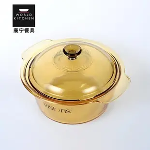 特價湯鍋煮燉鍋玻璃鍋美國進口康寧VISIONS晶彩透明鍋VSD3.5L