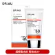 DR.WU 全日保濕防曬乳SPF50+ 35ML