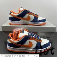 在飛比找蝦皮購物優惠-Hot Nike SB Dunk Low Broncos 白