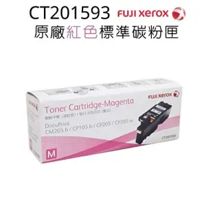 FujiXerox CP105b/CP205/CM205b/CM205f 原廠紅色碳粉匣CT201593