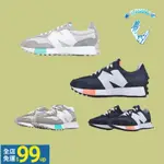 特價 NEW BALANCE 327 NB327 慢跑鞋 情侶鞋 灰藍MS327RJ1 黑白MS327VC1