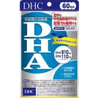 在飛比找蝦皮購物優惠-日本 DHC  DHA 精緻魚油 EPA  30日/60日