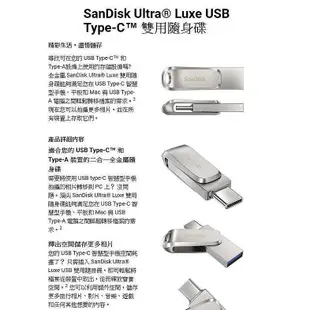 SanDisk SDDDC4  512G  1TB Ultra Luxe TYPE-C 雙用隨身 碟