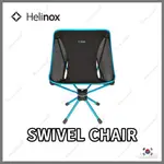 ▷TWINOVAMALL◁ [HELINOX] SWIVEL CHAIR / BLACK