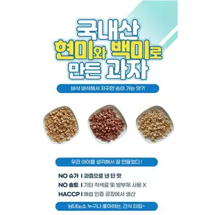 韓國 ibobomi 米圈圈 圈圈餅乾 寶寶餅乾 嬰兒米餅 寶寶零食 米果 磨牙餅 出牙餅（三款可選）