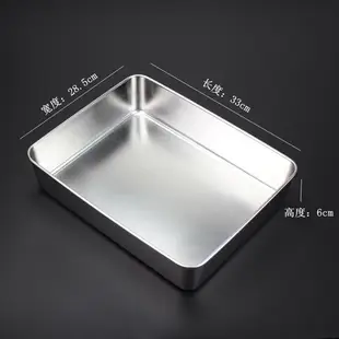 加深304不銹鋼長方形托盤加厚平底盒子蒸盤糕盤快餐菜盆阿膠盤子