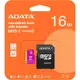 ADATA 威剛 記憶卡 16GB Premier micro SDHC UHS-I C10 記憶卡(紫卡)X1