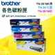 BROTHER TN-261 C/M/Y 藍/紅/黃色 原廠碳粉適用HL-3170CDW MFC-9330C