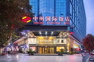 百利中州國際飯店(鄭州國貿360店)Baili Zhongzhou International Hotel (Zhengzhou Mount Zijing)