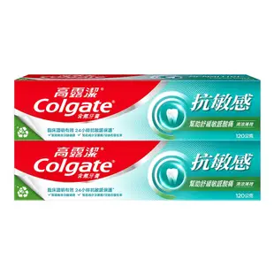 高露潔 抗敏感清涼薄荷牙膏120gX2入(抗敏/敏感牙齒)