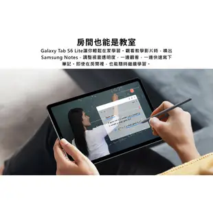 Samsung Galaxy Tab S6 Lite P619 LTE (4G/64G) 10.4吋 現貨 廠商直送