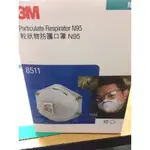 3M N95防護口罩，免運