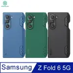 NILLKIN SAMSUNG 三星 GALAXY Z FOLD 6 5G 磨砂護盾 FOLD 保護殼(筆套款) 保護套 手機殼 雙料殼 防摔殼 四角氣囊