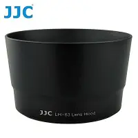 在飛比找Yahoo!奇摩拍賣優惠-我愛買#JJC副廠Canon遮光罩EF-S 55-250mm