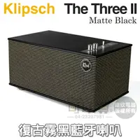 在飛比找樂天市場購物網優惠-美國 Klipsch ( The Three II／Matt