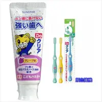在飛比找ETMall東森購物網優惠-【日本SUNSTAR】兒童牙膏-葡萄*3(70gX3入)+牙