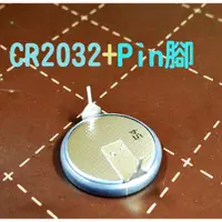 在飛比找蝦皮購物優惠-國際CR2032+ pin腳 主機板用電池Panasonic