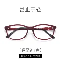 在飛比找蝦皮購物優惠-卓美眼鏡98005復古圓形眼鏡架超輕超彈眼鏡框中學生近視眼鏡