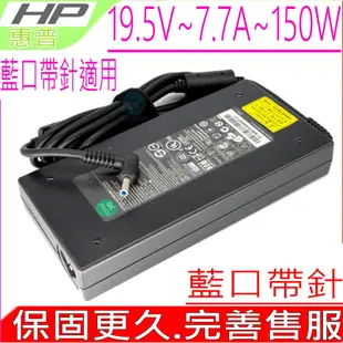 適用 HP 19.5V 7.7A 150W 充電器 惠普 ZBook 15 G3 G4 G5 15E TPN-DA03 TPN-Q173 TPN-Q193 15-CB077tx A150A05AL