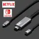 【台灣出貨】 4K Switch Netflix 電視連接 同頻線 TypeC轉Hdmi連接線【HY48】