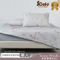 在飛比找momo購物網優惠-【Tonia Nicole 東妮寢飾】冰咖啡紗涼感涼被_單人