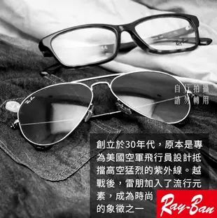 【台南 時代眼鏡 RayBan】雷朋 水銀太陽眼鏡 RJ9506S 201 3R 兒童墨鏡 綠水銀 黑框 飛官款50mm
