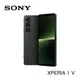 【索尼】SONY Xperia 1 V (6.5吋/12G/256G) 卡其綠