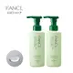 [DOKODEMO] Fancl乾燥敏感的皮膚護理頭髮洗髮水1 250ml值2套裝低過敏洗髮水敏感皮膚乾燥的皮膚