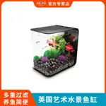 【高端魚缸 辦公招財魚缸】BIORB 30L歐式魚缸水族箱客廳家用 亞克力桌面生態魚缸造景包郵