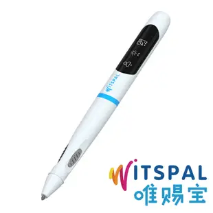 WITSPAL 唯賜寶 智能正姿筆(全方位語音版)-雅緻白+羊毛氈筆套(質感灰)+原廠筆芯組